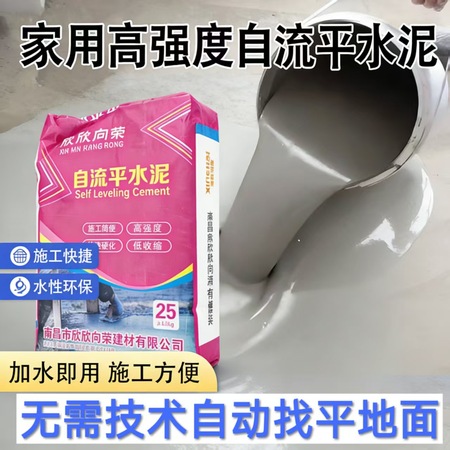 复合硅酸盐水泥 P.C 32.5R多