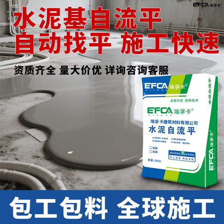 低热矿渣硅酸盐水泥 P.S